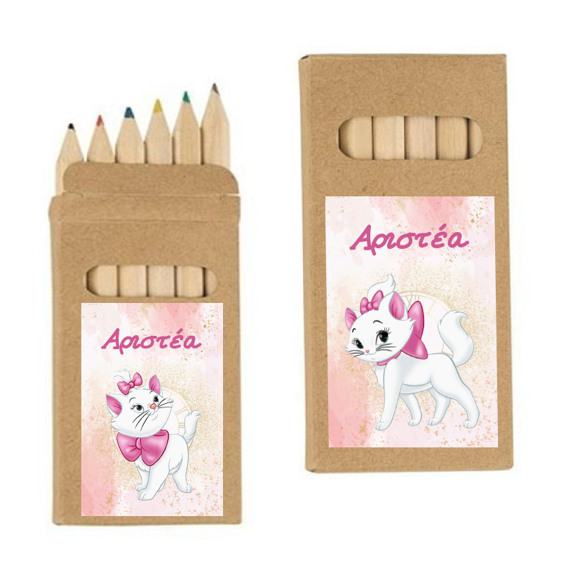 Ξυλομπογιές Αριστόγατες Μαρί με όνομα