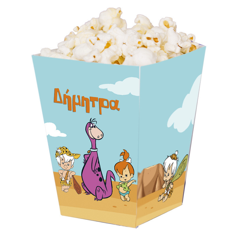 Κουτί Pop Corn με όνομα Σταλίτσα 15cmx9cmx9cm