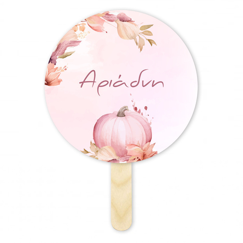 Βεντάλια Χάρτινη με όνομα Κολοκύθα κύκλος