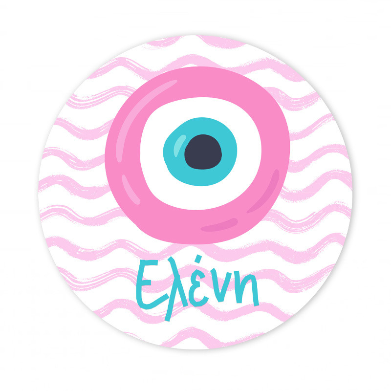 Αυτοκόλλητο με όνομα Μάτι Κορίτσι 27cm