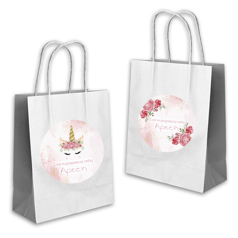 Τσάντα Δώρου Unicorn με όνομα χάρτινη/ 22cmx18cmx8cm