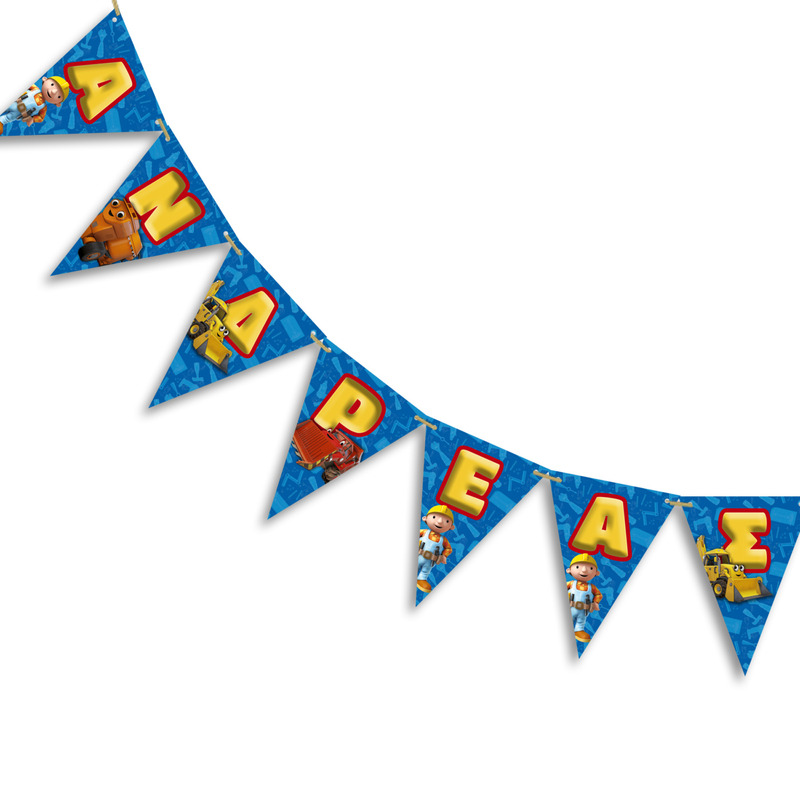 Σημαιάκια με όνομα Μπομπ ο Μάστορας τρίγωνα