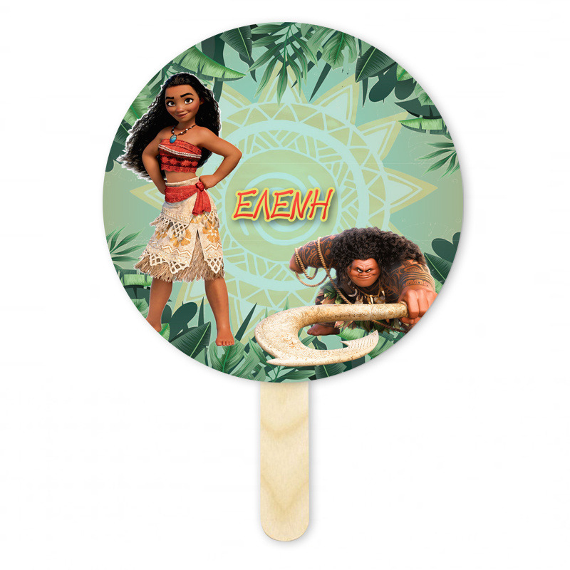Βεντάλια Χάρτινη με όνομα Moana κύκλος