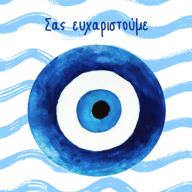 Σουβέρ χάρτινο Μάτι Αγόρι / 8τμχ