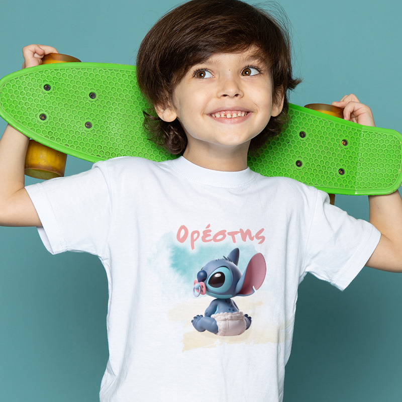 Παιδικό T-shirt Baby Stitch για αγόρι με όνομα