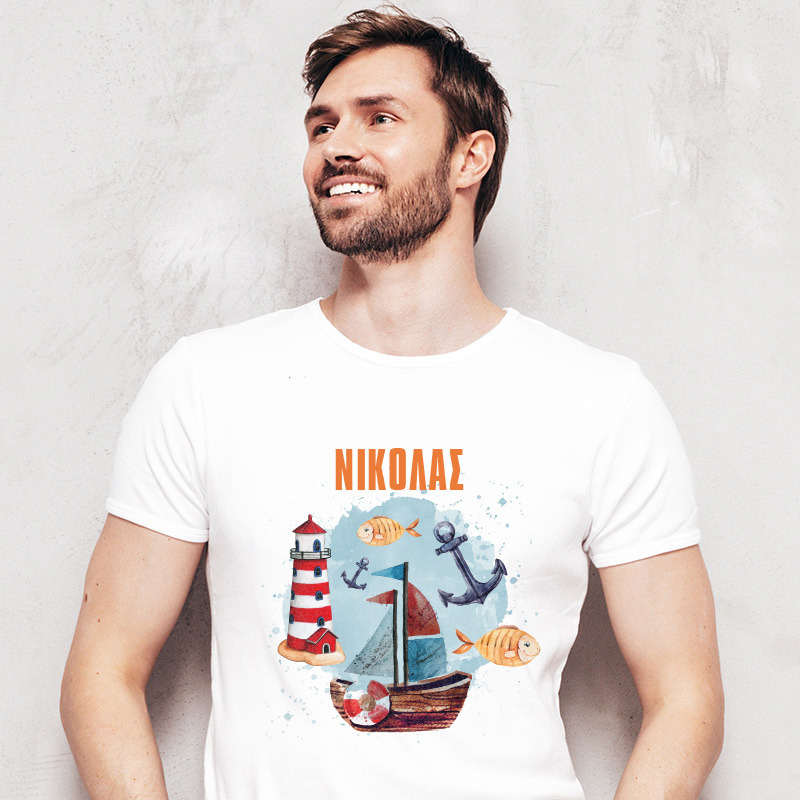 Ανδρικό T-shirt Ναυτικό για τον Μπαμπά με όνομα