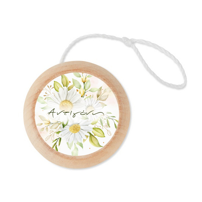 Ξύλινο Γιο – Γιο με όνομα Μαργαρίτα