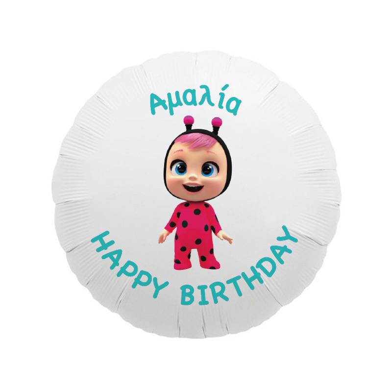 Φόιλ Μπαλόνι Κλαψουλίνια με όνομα / 43cm