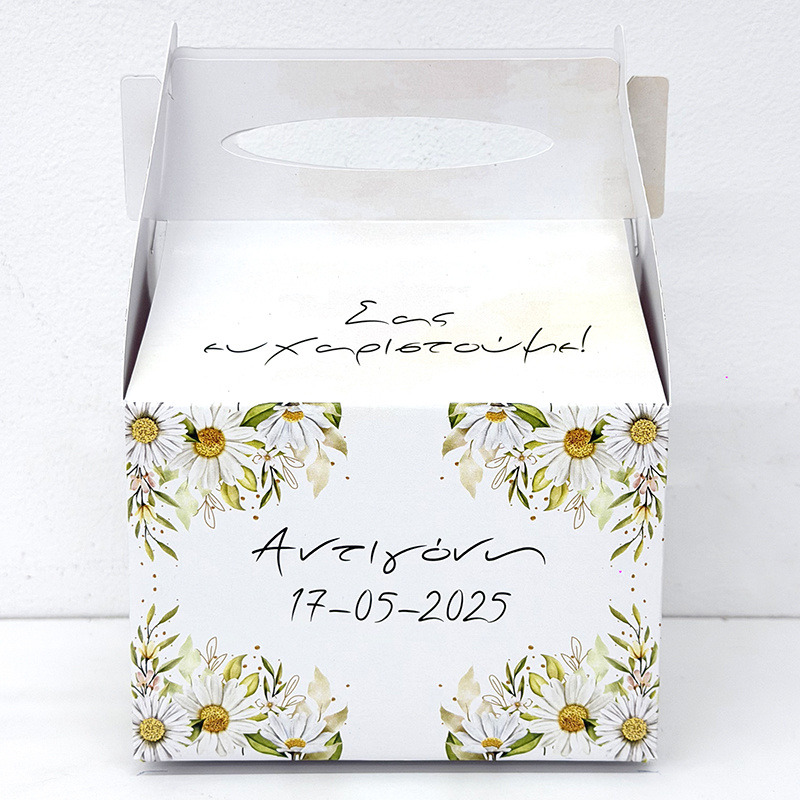 Κουτάκι Μαργαρίτα τύπου Lunch Box