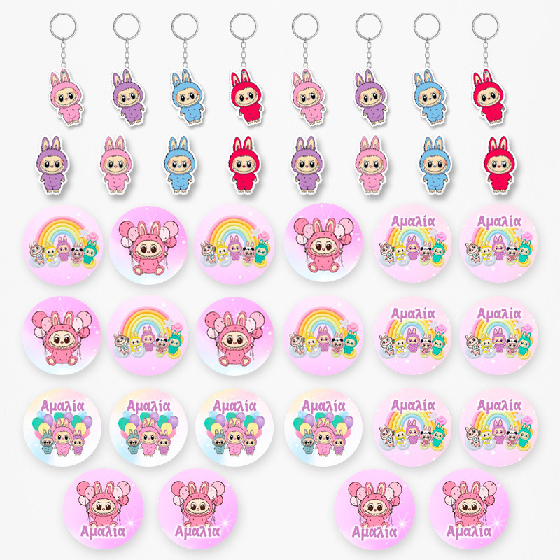 Πακέτο Δωράκια Labubu για πάρτυ 38τμχ