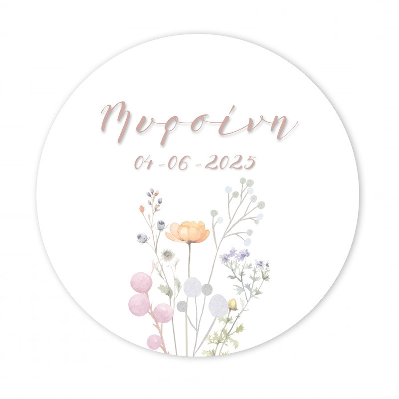 Αυτοκόλλητο με όνομα Floral Pastel 27cm