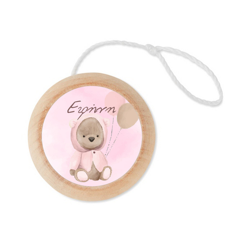 Ξύλινο Γιο – Γιο με όνομα Αρκουδάκι για Κορίτσι