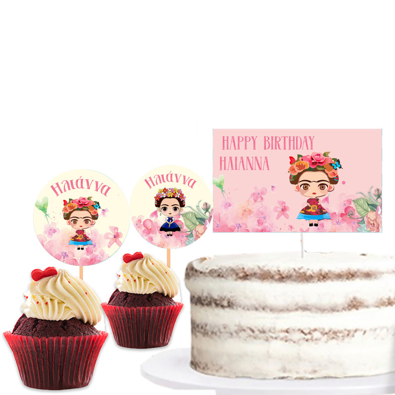 Διακόσμηση τούρτας Frida Kahlo & cupcake toppers