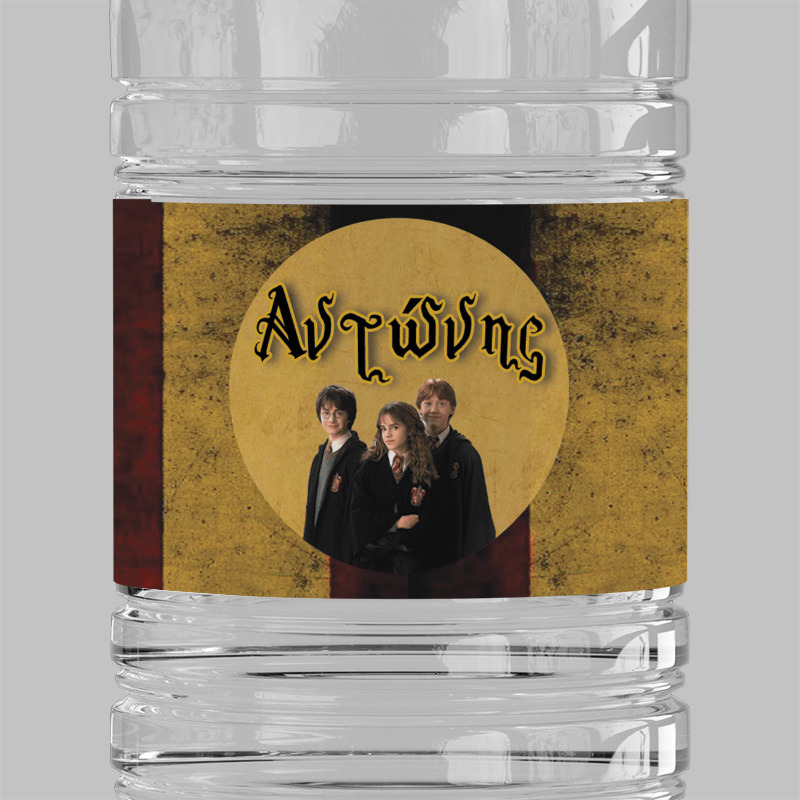 Ετικέτες νερού με όνομα Harry Potter / 8 τμχ