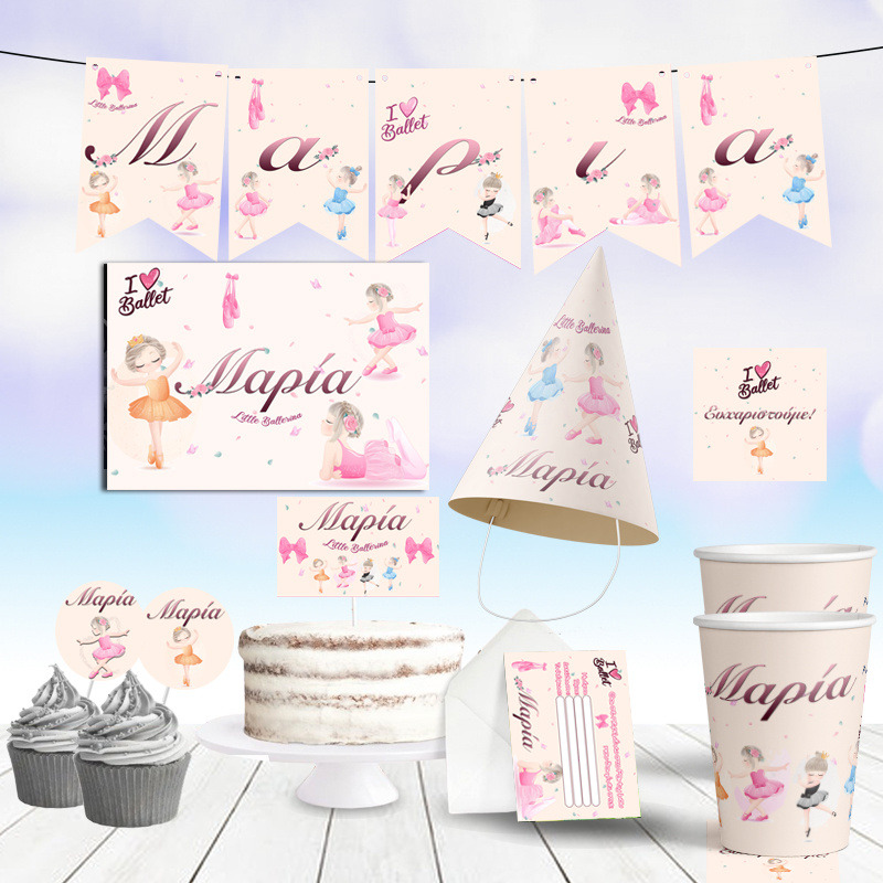 Σετ πάρτυ με όνομα Μπαλαρίνα XL/8 ατόμων