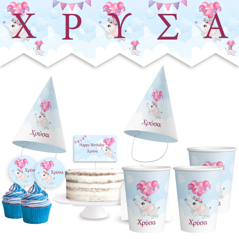 Σετ πάρτυ με όνομα Ελεφαντάκι για Κορίτσι / 8 ατόμων