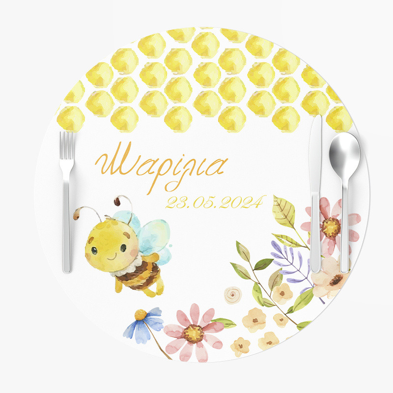 Σουπλά Χάρτινα στρογγυλά με όνομα Μέλισσα 27cm