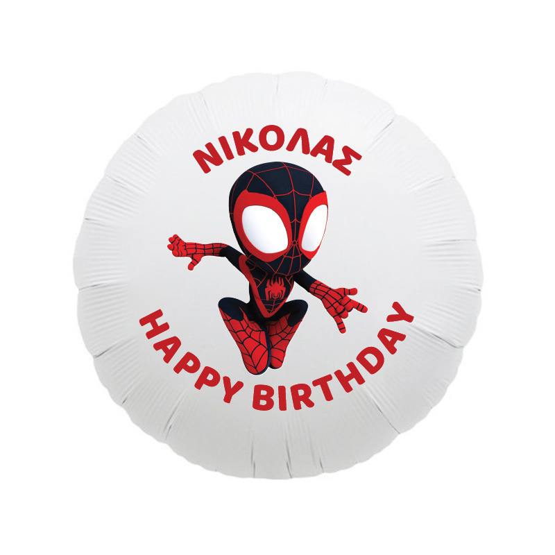 Μπαλόνι Φόιλ Spidey 17″ με όνομα / 43cm