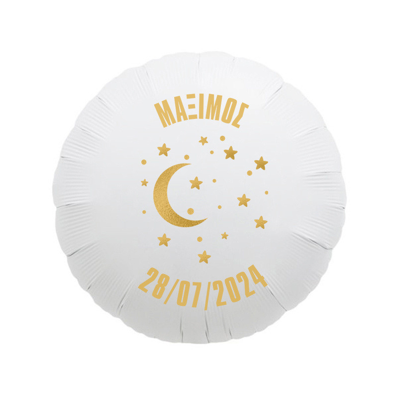 Μπαλόνι Φόιλ για Βάπτιση Little Star με όνομα/43cm