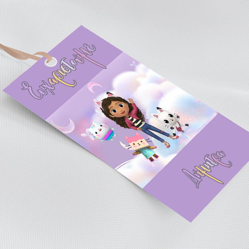 Ετικέτα δώρου χάρτινη με όνομα Little Star / 5τμχ