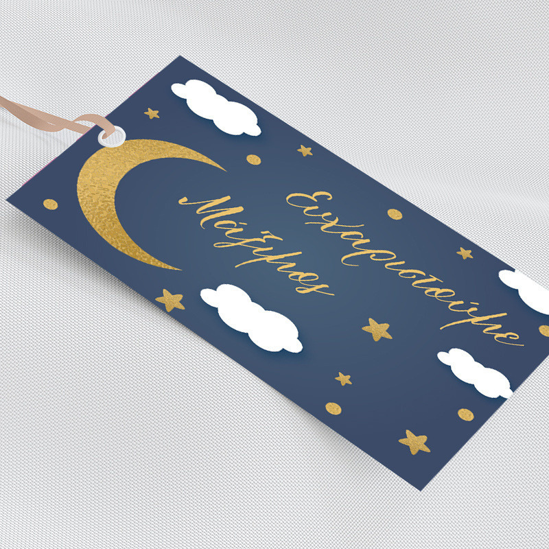 Ετικέτα δώρου χάρτινη με όνομα Little Star / 5τμχ