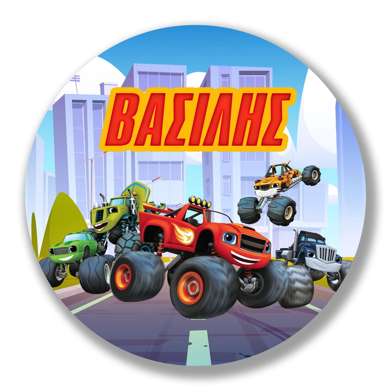 Σουπλά Χάρτινα στρογγυλά με όνομα Blaze 27cm