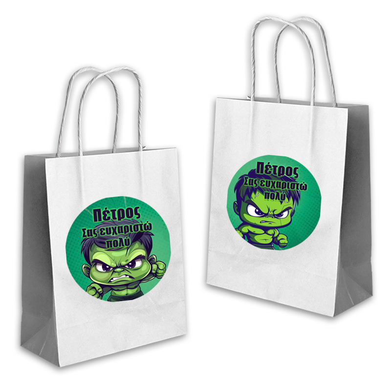 Τσάντα Δώρου Baby Hulk με όνομα χάρτινη/ 22cmx18cmx8cm