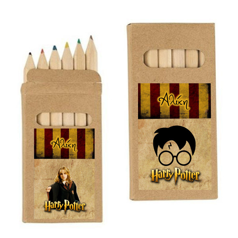 Ξυλομπογιές Harry Potter με όνομα