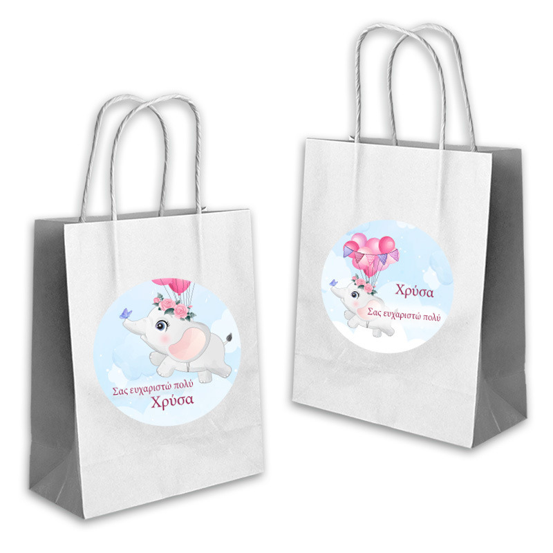 Τσάντα Δώρου Ελεφαντάκι για Κορίτσι με όνομα χάρτινη/ 22cmx18cmx8cm