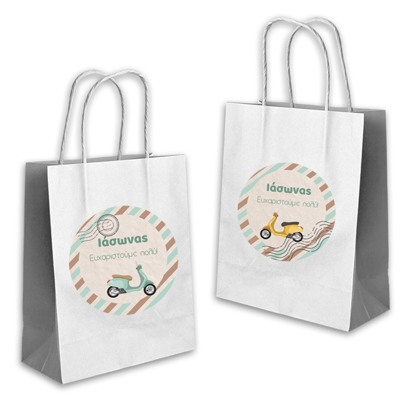 Τσάντα Δώρου Βέσπα με όνομα χάρτινη/ 22cmx18cmx8cm