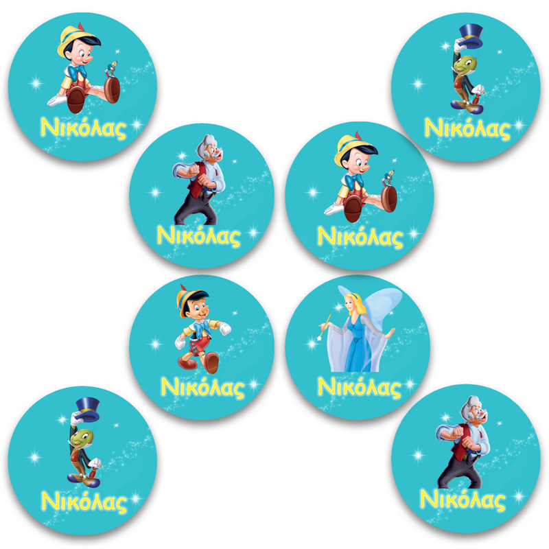 Στρογγυλά αυτοκόλλητα Πινόκιο / 8 τμχ