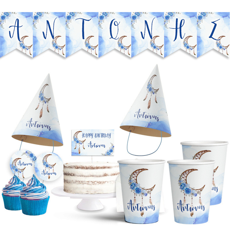 Σετ πάρτυ με όνομα Ονειροπαγίδα Αγόρι / 8 ατόμων