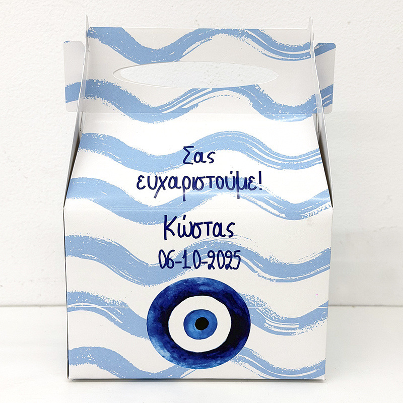 Κουτάκι Μάτι για αγόρι τύπου Lunch Box