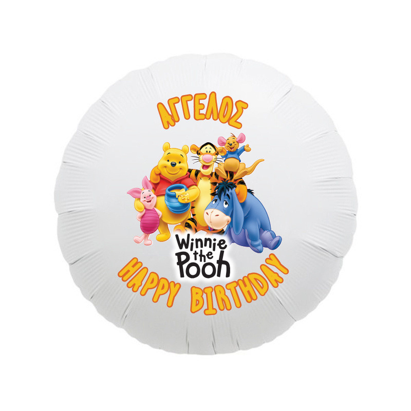 Μπαλόνι Φόιλ Winnie The Pooh με όνομα κύκλος / 43cm