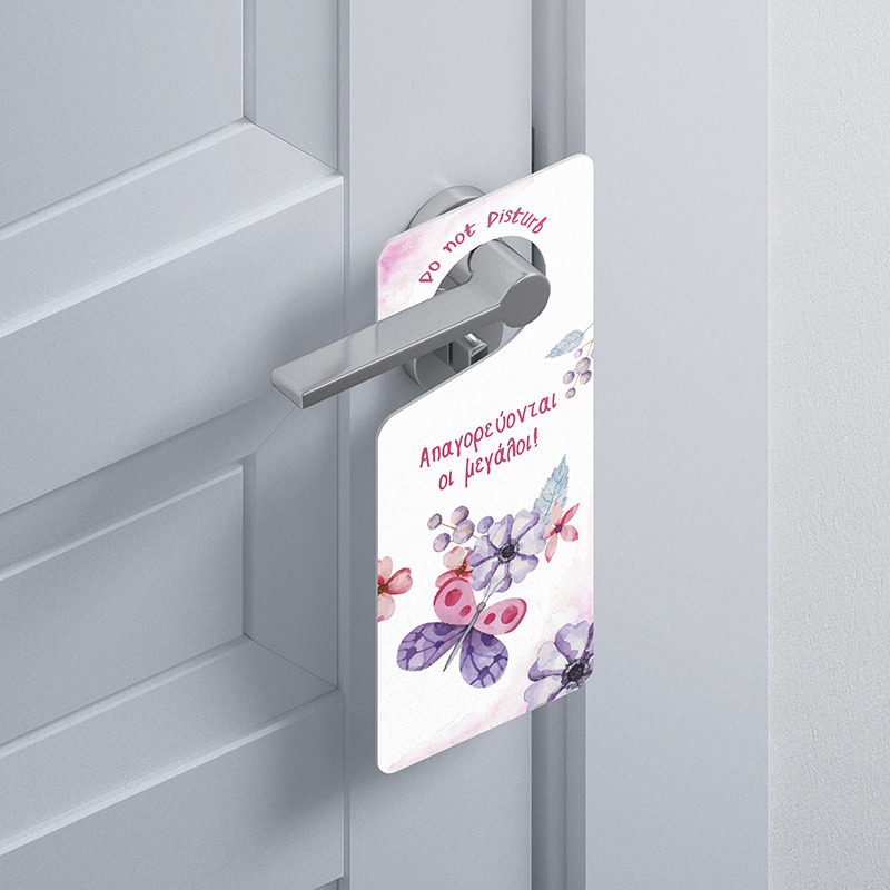 Ξύλινο Διακοσμητικό Butterfly “Do not disturb”