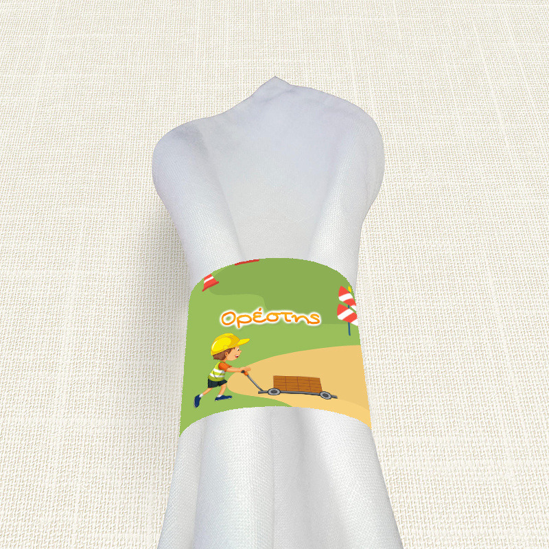 Δαχτυλίδι πετσέτας χάρτινο με όνομα Εργοτάξιο