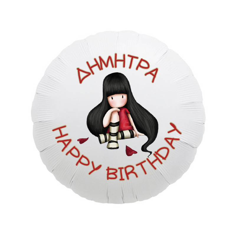 Foil Μπαλόνι για Βάπτιση Ο Μικρός Πρίγκιπας με όνομα/43cm