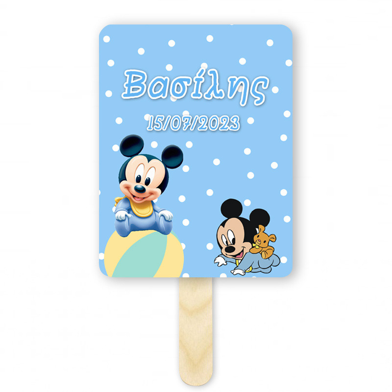 Βεντάλια Χάρτινη με όνομα Baby Mickey ορθογώνια