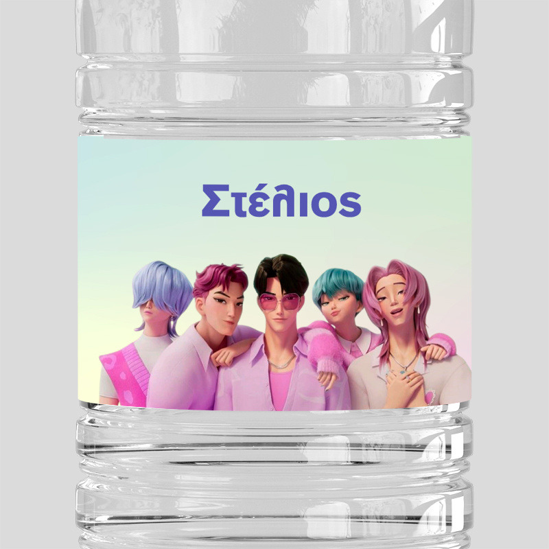 Ετικέτες νερού με όνομα Saja Boys / 8 τμχ