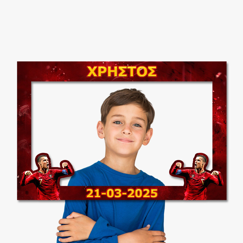Κάδρο Photobooth Ronaldo / 60cm*40cm