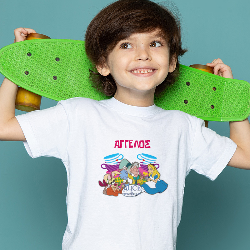 Παιδικό T-shirt Αλίκη στη Χώρα των Θαυμάτων για αγόρι με όνομα
