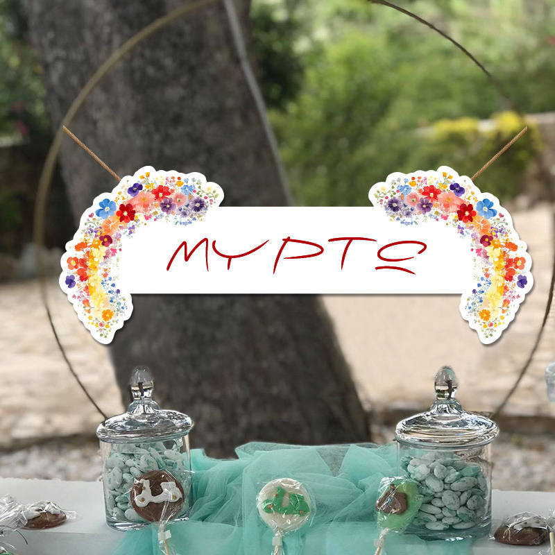 Ξύλινο διακοσμητικό Floral με όνομα/ 35cm*15cm