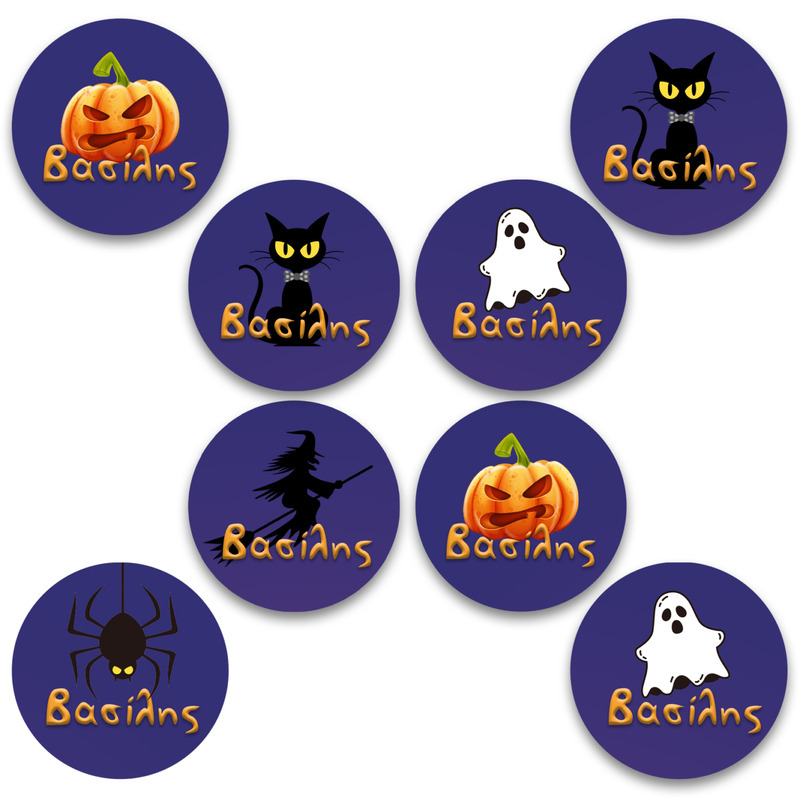 Στρογγυλά αυτοκόλλητα Halloween Κολοκύθες / 8 τμχ