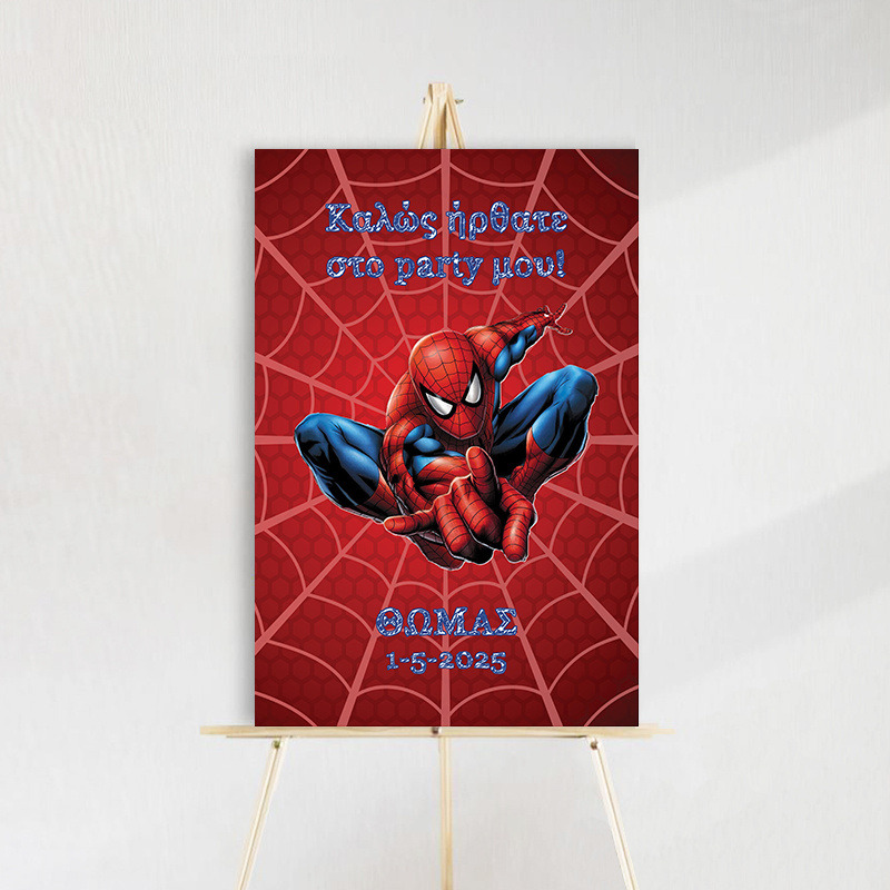 Ταμπέλα Πάρτυ Spiderman ξύλινη/60*40cm