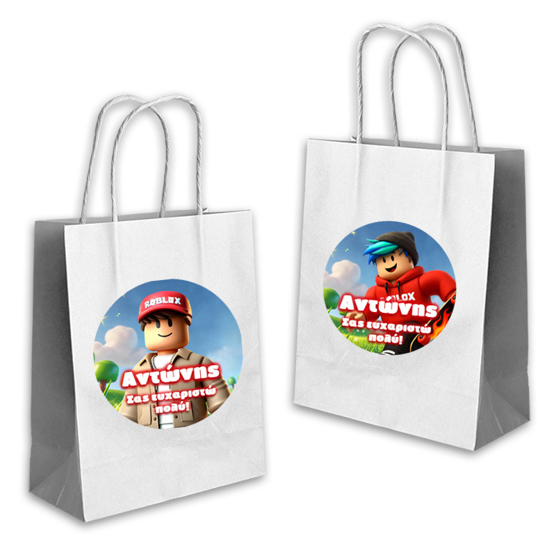 Τσάντα Δώρου Roblox με όνομα χάρτινη/ 22cmx18cmx8cm