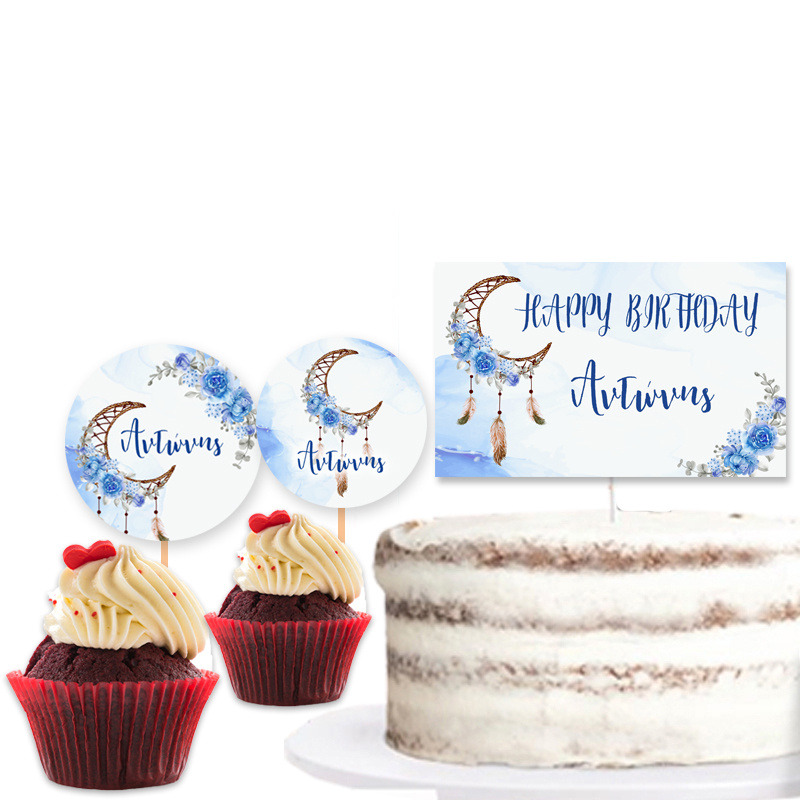 Διακόσμηση τούρτας Ονειροπαγίδα Αγόρι & cupcake toppers