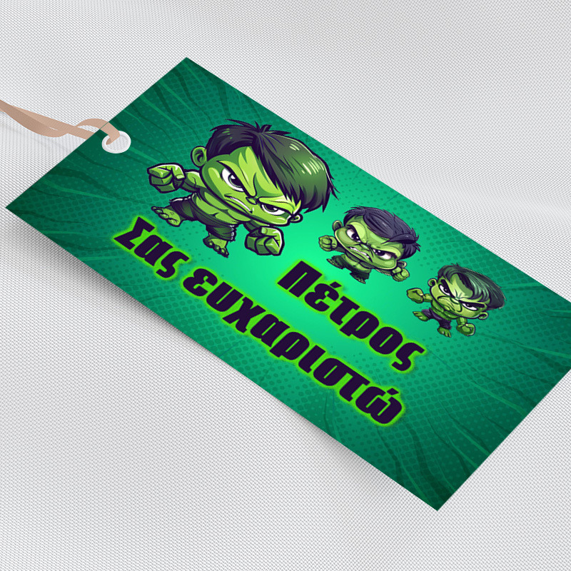 Ετικέτα δώρου χάρτινη με όνομα Baby Hulk / 5τμχ