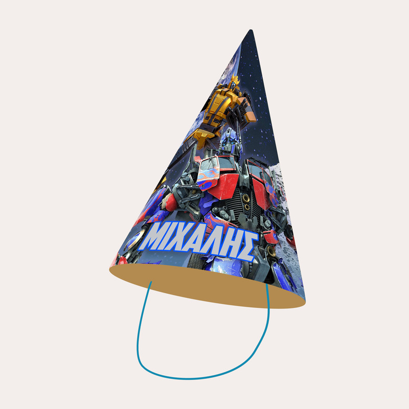 Καπελάκια πάρτυ με όνομα Transformers / 8τμχ