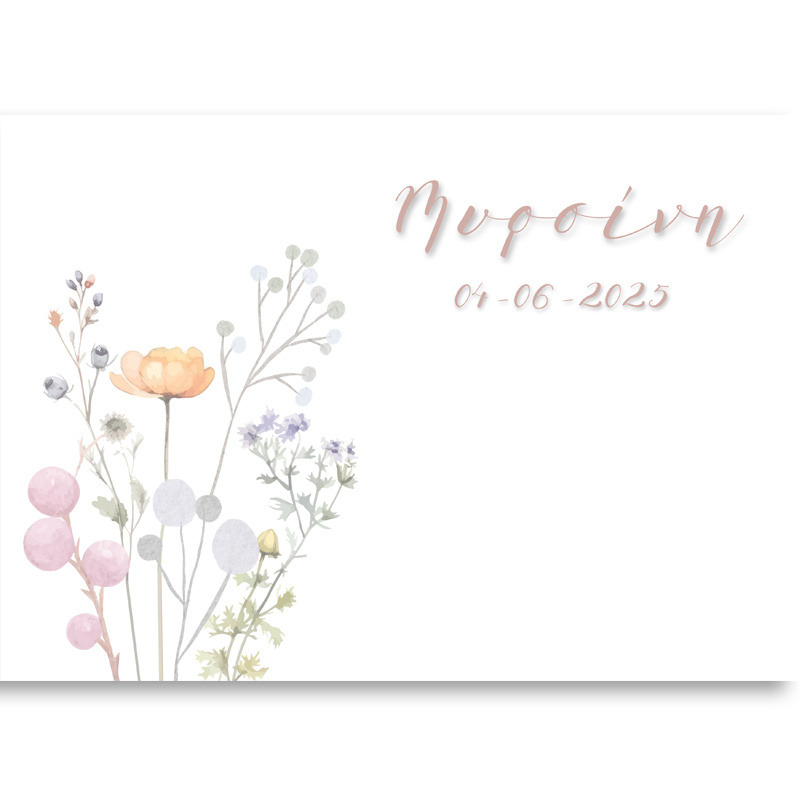 Σουπλά χάρτινο με όνομα Floral Pastel / Α4(21cm*29,7cm)