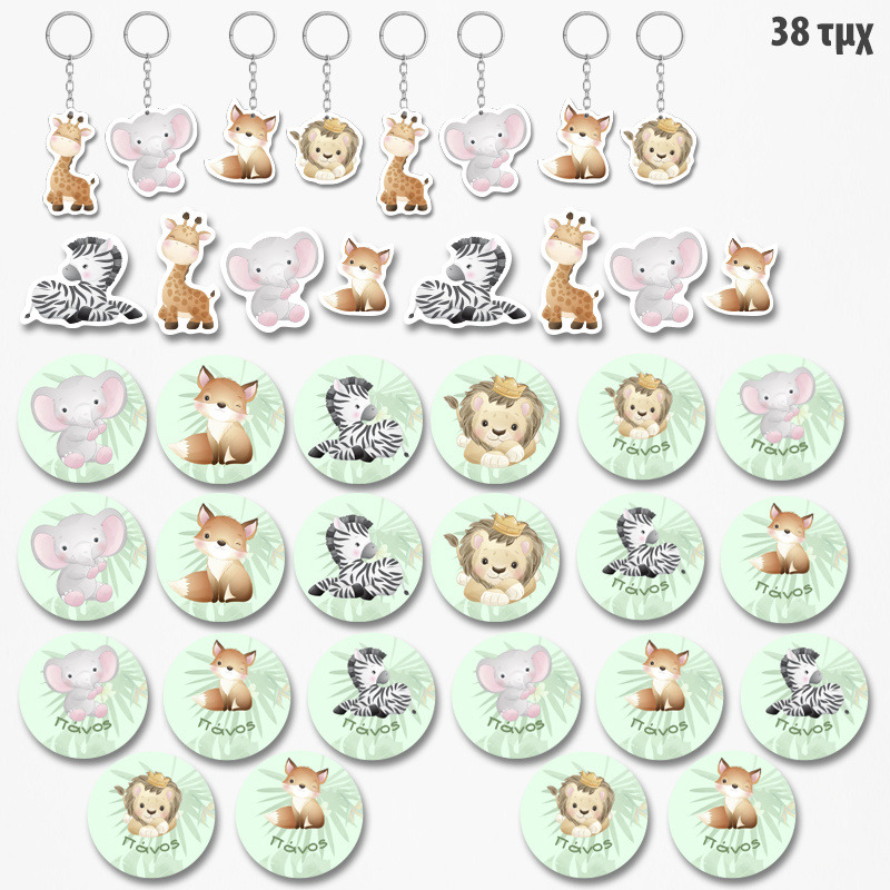 Πακέτο Δωράκια Ζωάκια ζούγκλας για πάρτυ 38τμχ